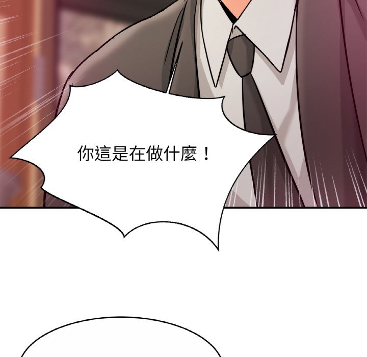 [韩国漫画] 相亲相爱一家人/亲密一家人 剧情,熟女人妻,不伦#[130P]-83
