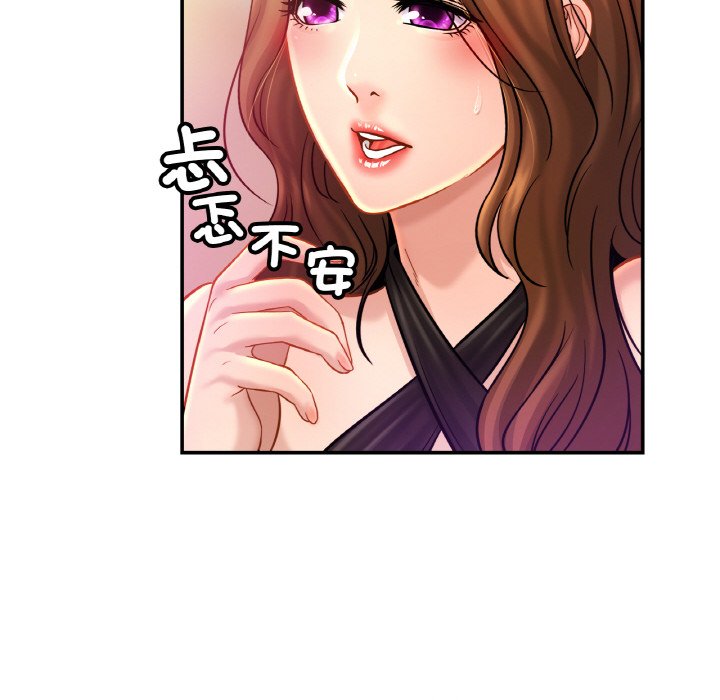 [韩国漫画] 相亲相爱一家人/亲密一家人 剧情,熟女人妻,不伦#[130P]-86