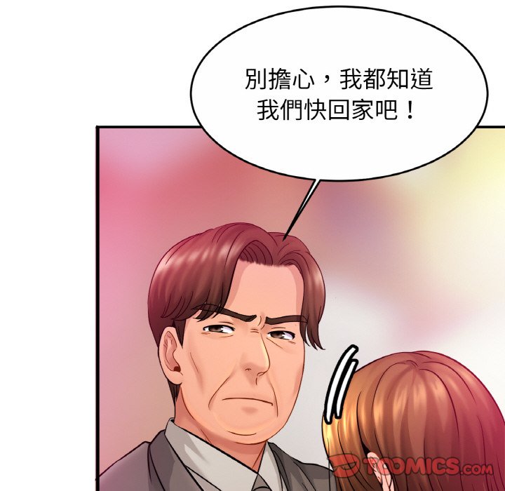 [韩国漫画] 相亲相爱一家人/亲密一家人 剧情,熟女人妻,不伦#[130P]-87