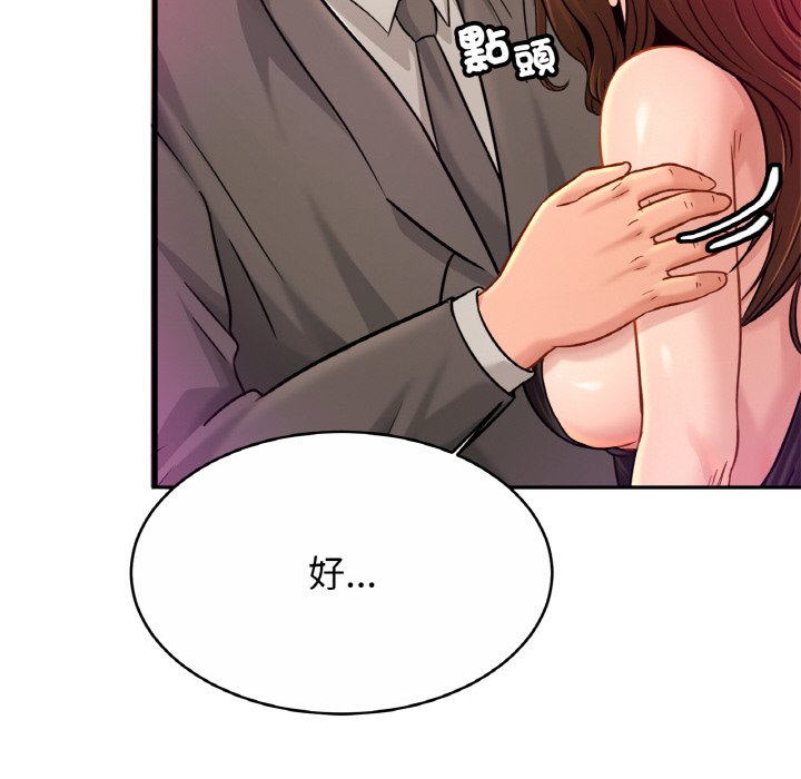 [韩国漫画] 相亲相爱一家人/亲密一家人 剧情,熟女人妻,不伦#[130P]-88