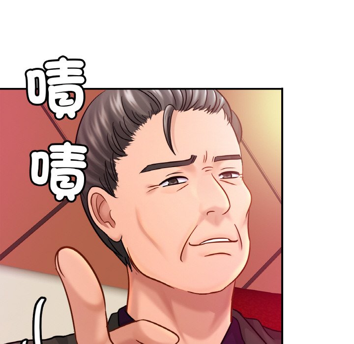 [韩国漫画] 相亲相爱一家人/亲密一家人 剧情,熟女人妻,不伦#[130P]-89