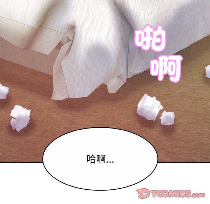 [韩国漫画] 相亲相爱一家人/亲密一家人 剧情,熟女人妻,不伦#[130P]-9