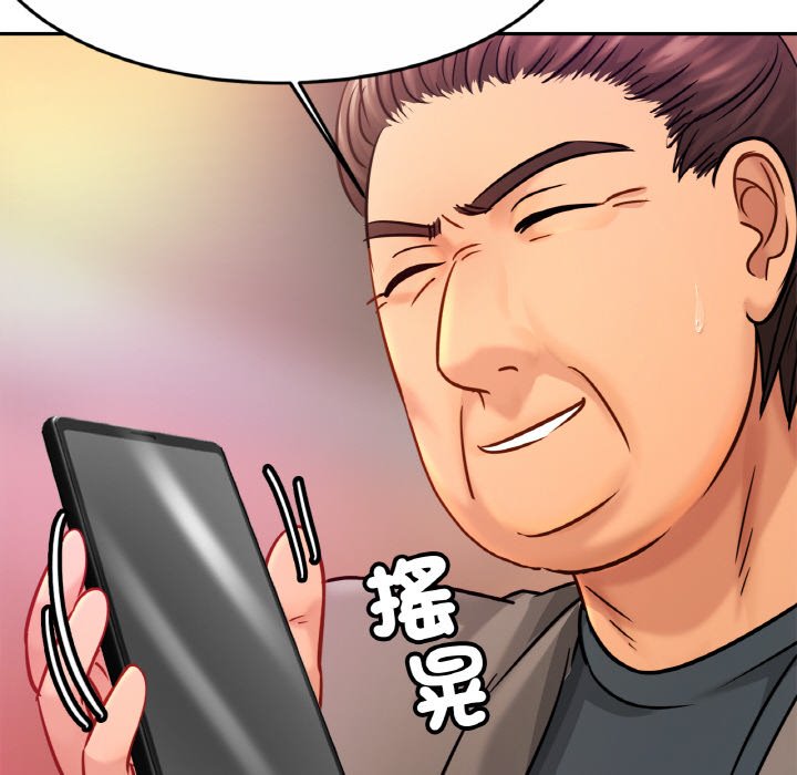 [韩国漫画] 相亲相爱一家人/亲密一家人 剧情,熟女人妻,不伦#[130P]-91