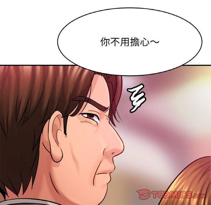 [韩国漫画] 相亲相爱一家人/亲密一家人 剧情,熟女人妻,不伦#[130P]-93