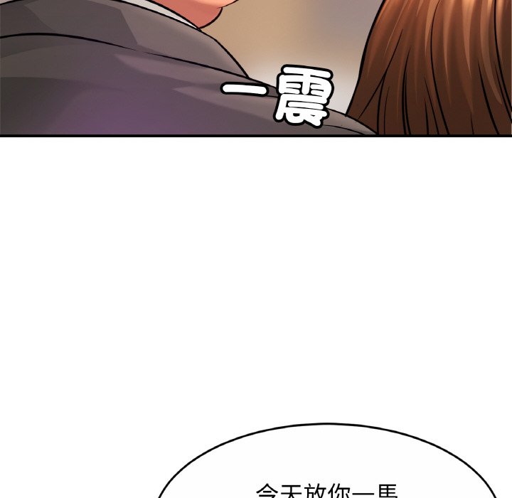 [韩国漫画] 相亲相爱一家人/亲密一家人 剧情,熟女人妻,不伦#[130P]-94
