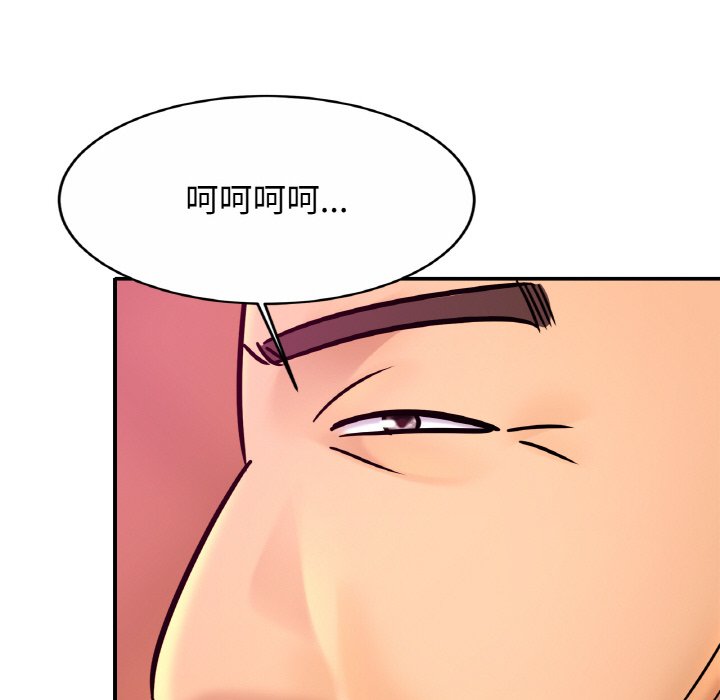 [韩国漫画] 相亲相爱一家人/亲密一家人 剧情,熟女人妻,不伦#[130P]-96