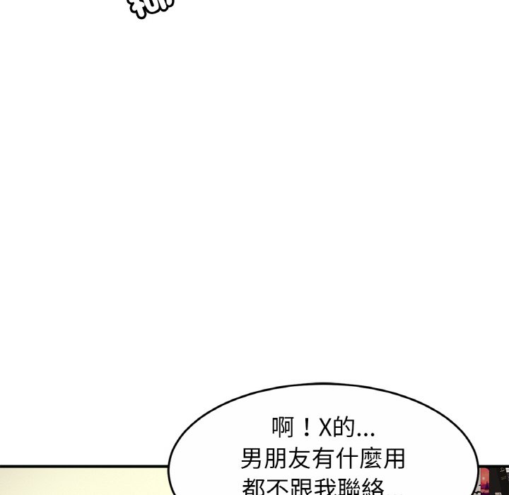 [韩国漫画] 相亲相爱一家人/亲密一家人 剧情,熟女人妻,不伦#[121P]-100