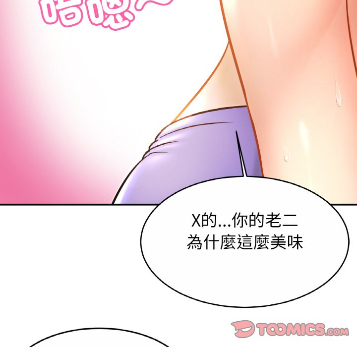 [韩国漫画] 相亲相爱一家人/亲密一家人 剧情,熟女人妻,不伦#[121P]-104