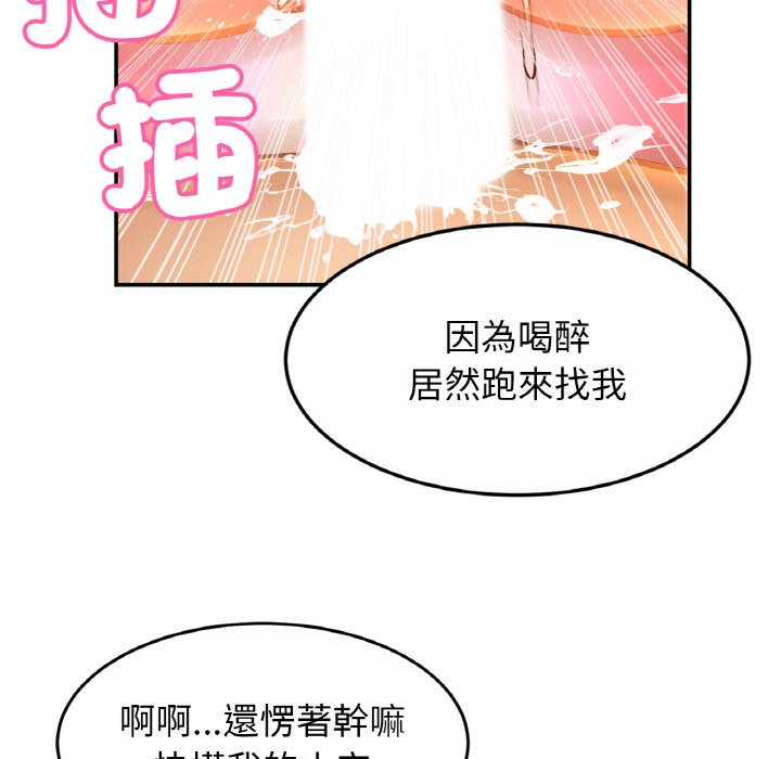 [韩国漫画] 相亲相爱一家人/亲密一家人 剧情,熟女人妻,不伦#[121P]-106