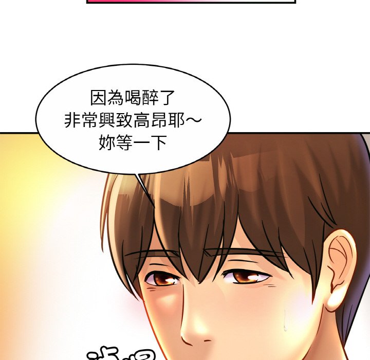 [韩国漫画] 相亲相爱一家人/亲密一家人 剧情,熟女人妻,不伦#[121P]-108