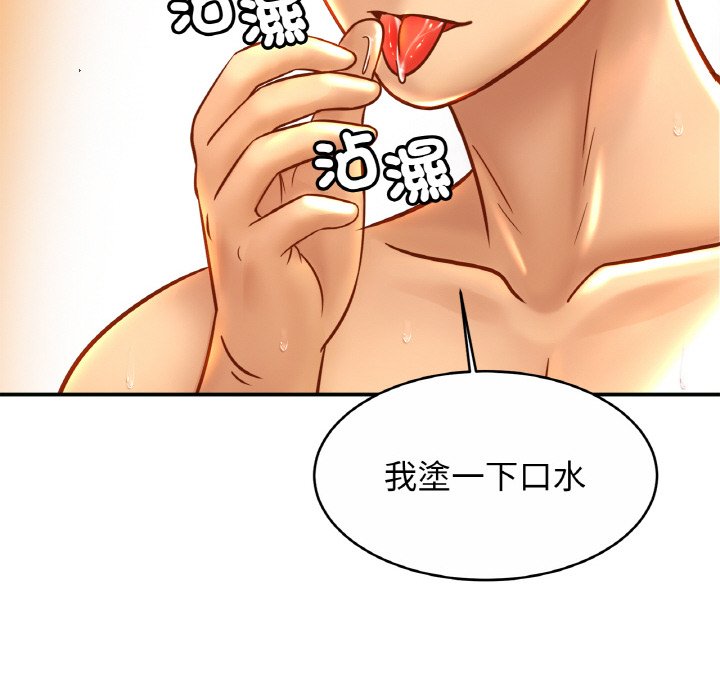 [韩国漫画] 相亲相爱一家人/亲密一家人 剧情,熟女人妻,不伦#[121P]-109