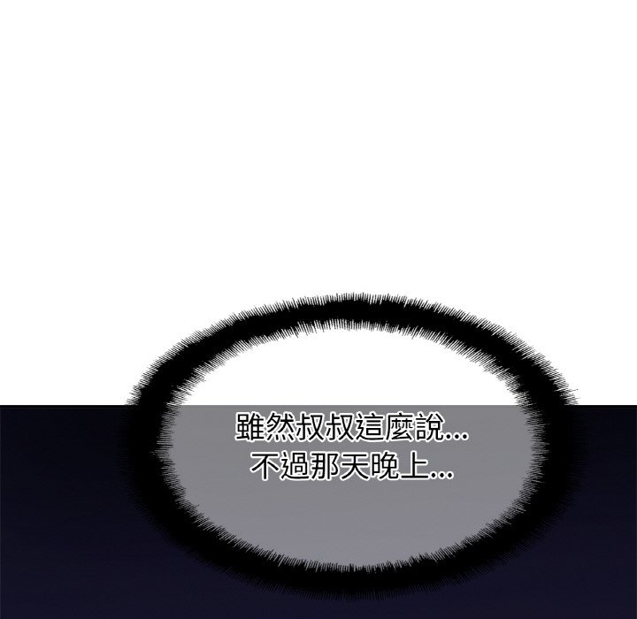 [韩国漫画] 相亲相爱一家人/亲密一家人 剧情,熟女人妻,不伦#[121P]-11