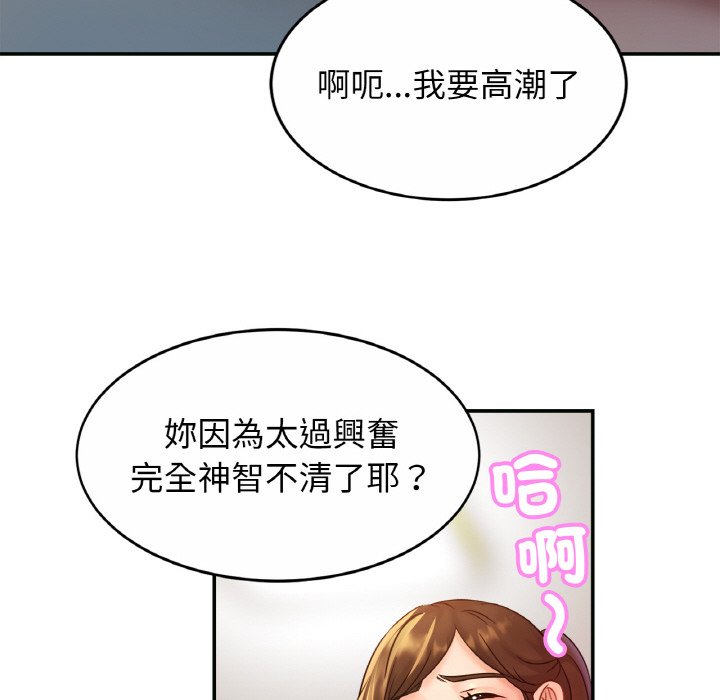 [韩国漫画] 相亲相爱一家人/亲密一家人 剧情,熟女人妻,不伦#[121P]-112