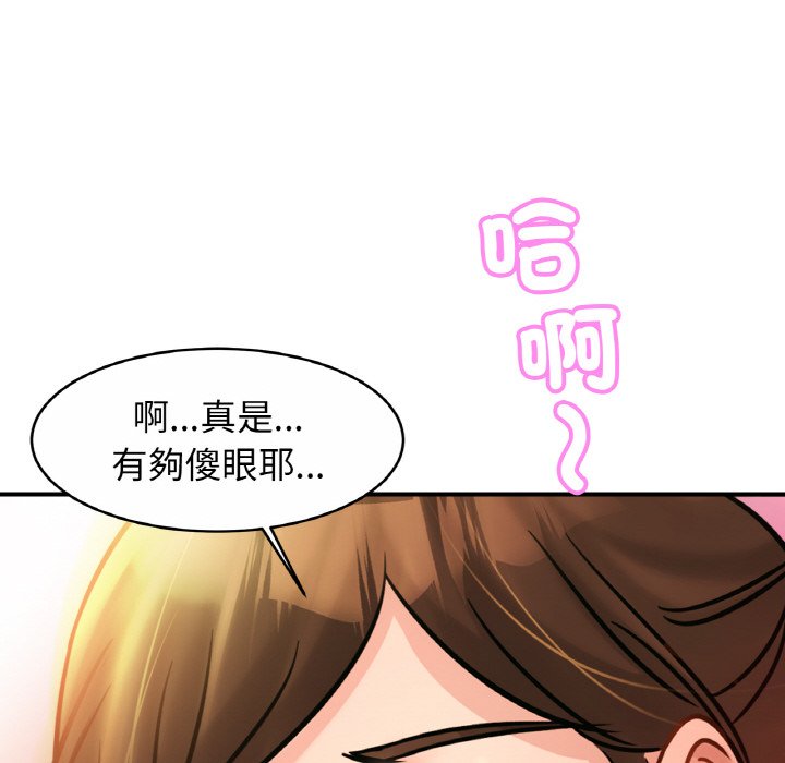 [韩国漫画] 相亲相爱一家人/亲密一家人 剧情,熟女人妻,不伦#[121P]-118