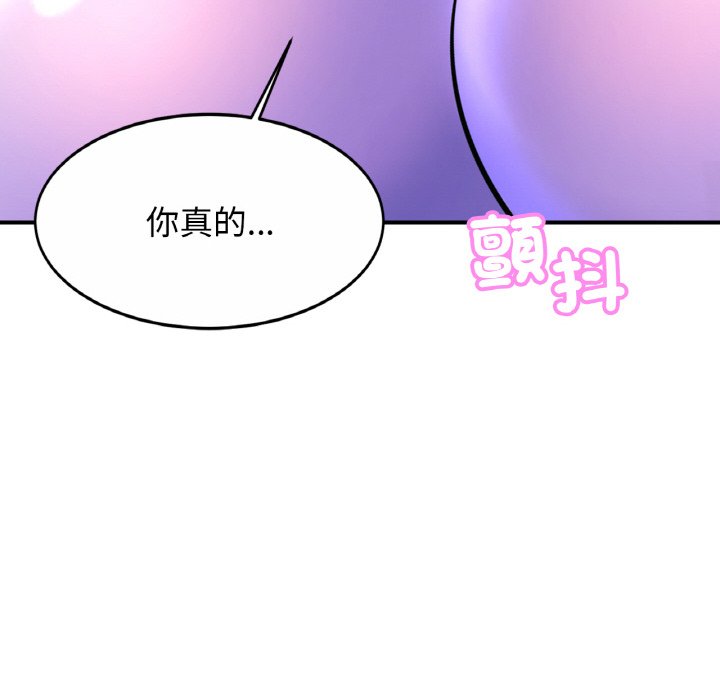 [韩国漫画] 相亲相爱一家人/亲密一家人 剧情,熟女人妻,不伦#[121P]-120