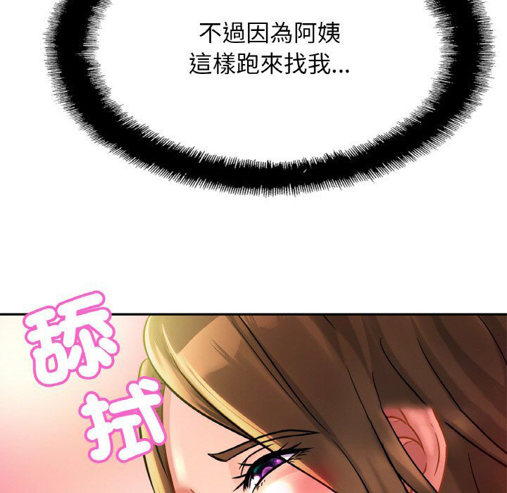 [韩国漫画] 相亲相爱一家人/亲密一家人 剧情,熟女人妻,不伦#[121P]-17