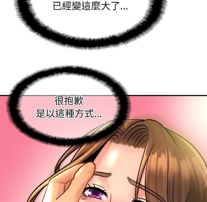 [韩国漫画] 相亲相爱一家人/亲密一家人 剧情,熟女人妻,不伦#[121P]-19