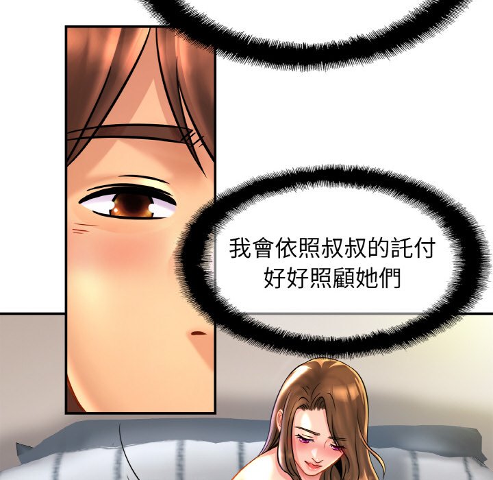 [韩国漫画] 相亲相爱一家人/亲密一家人 剧情,熟女人妻,不伦#[121P]-21