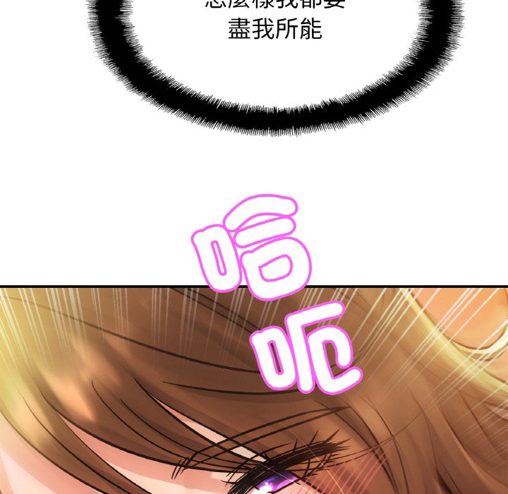 [韩国漫画] 相亲相爱一家人/亲密一家人 剧情,熟女人妻,不伦#[121P]-39