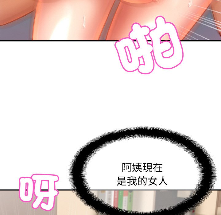 [韩国漫画] 相亲相爱一家人/亲密一家人 剧情,熟女人妻,不伦#[121P]-46