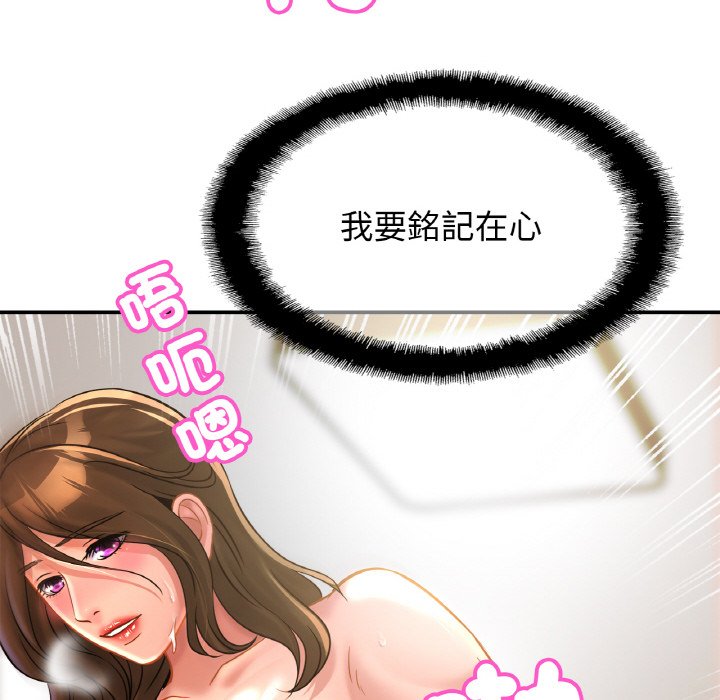 [韩国漫画] 相亲相爱一家人/亲密一家人 剧情,熟女人妻,不伦#[121P]-49