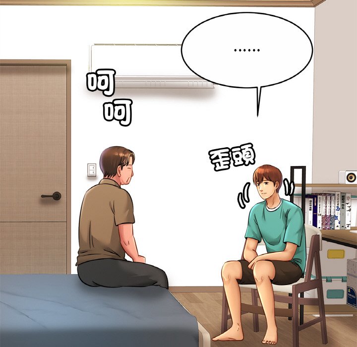 [韩国漫画] 相亲相爱一家人/亲密一家人 剧情,熟女人妻,不伦#[121P]-5