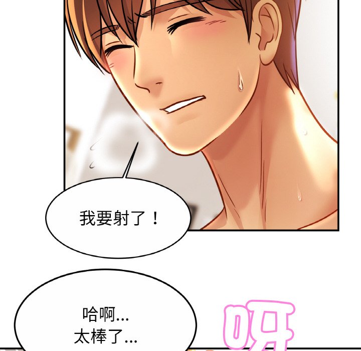 [韩国漫画] 相亲相爱一家人/亲密一家人 剧情,熟女人妻,不伦#[121P]-57