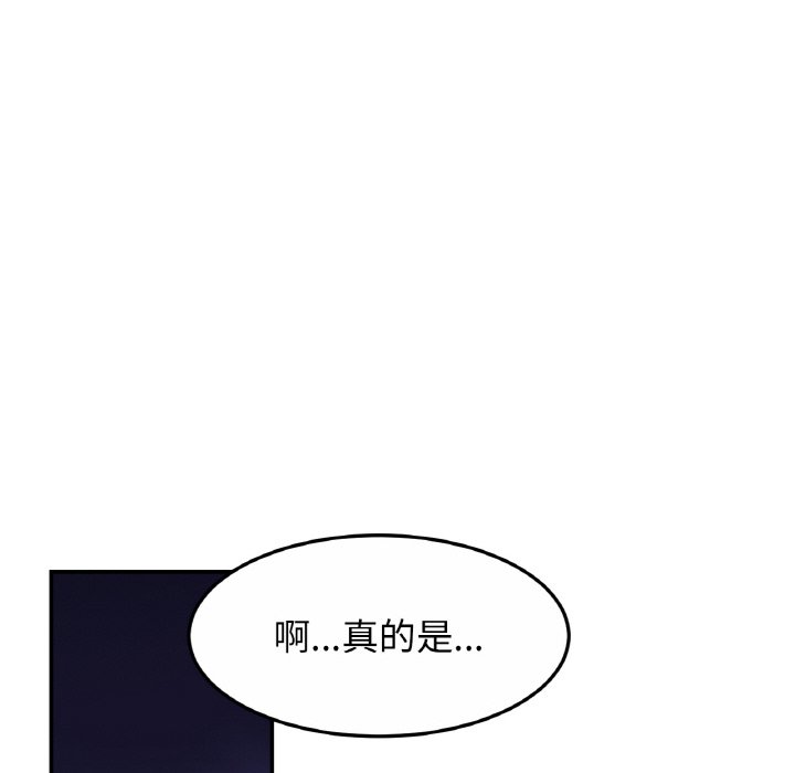 [韩国漫画] 相亲相爱一家人/亲密一家人 剧情,熟女人妻,不伦#[121P]-65