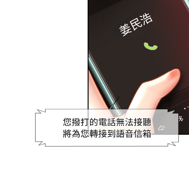 [韩国漫画] 相亲相爱一家人/亲密一家人 剧情,熟女人妻,不伦#[121P]-67