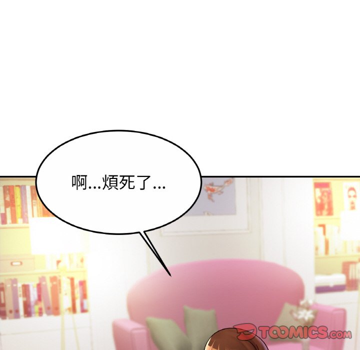 [韩国漫画] 相亲相爱一家人/亲密一家人 剧情,熟女人妻,不伦#[121P]-68