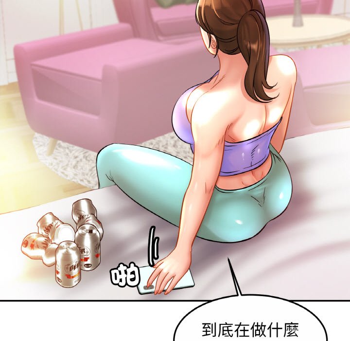 [韩国漫画] 相亲相爱一家人/亲密一家人 剧情,熟女人妻,不伦#[121P]-69
