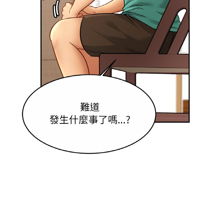 [韩国漫画] 相亲相爱一家人/亲密一家人 剧情,熟女人妻,不伦#[121P]-7