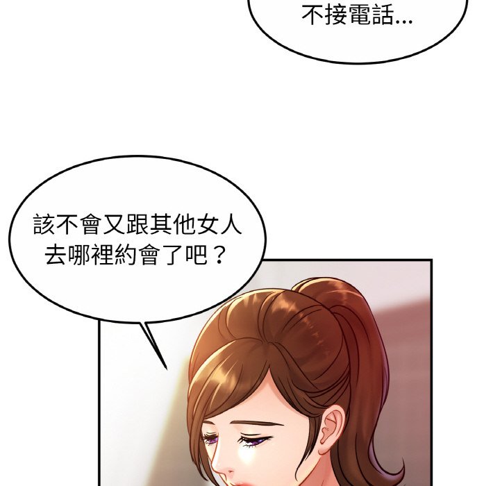 [韩国漫画] 相亲相爱一家人/亲密一家人 剧情,熟女人妻,不伦#[121P]-70
