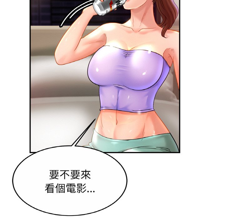 [韩国漫画] 相亲相爱一家人/亲密一家人 剧情,熟女人妻,不伦#[121P]-73