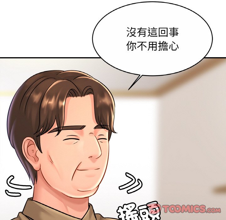 [韩国漫画] 相亲相爱一家人/亲密一家人 剧情,熟女人妻,不伦#[121P]-8