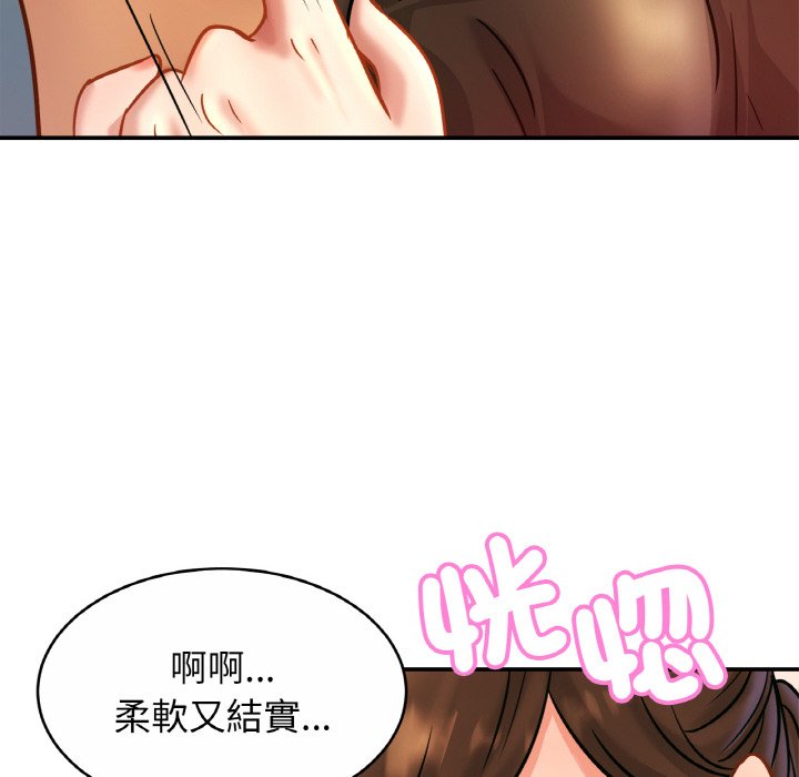 [韩国漫画] 相亲相爱一家人/亲密一家人 剧情,熟女人妻,不伦#[121P]-85