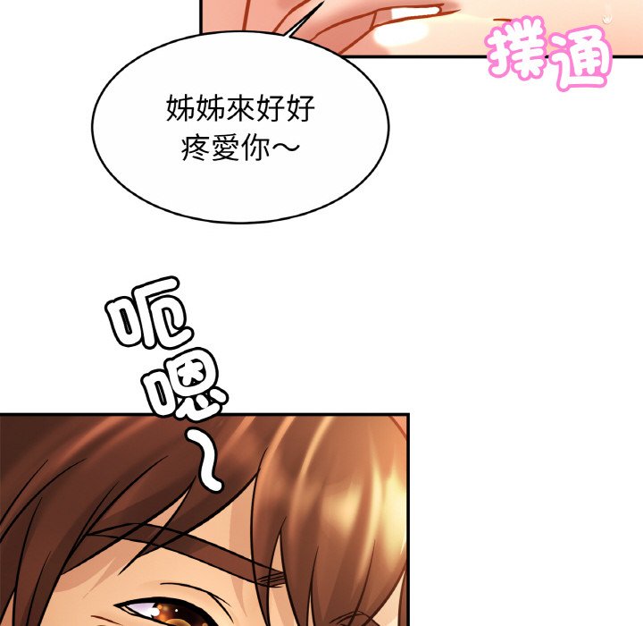 [韩国漫画] 相亲相爱一家人/亲密一家人 剧情,熟女人妻,不伦#[121P]-87