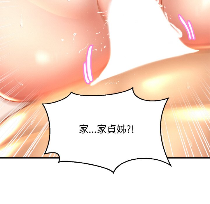 [韩国漫画] 相亲相爱一家人/亲密一家人 剧情,熟女人妻,不伦#[121P]-90