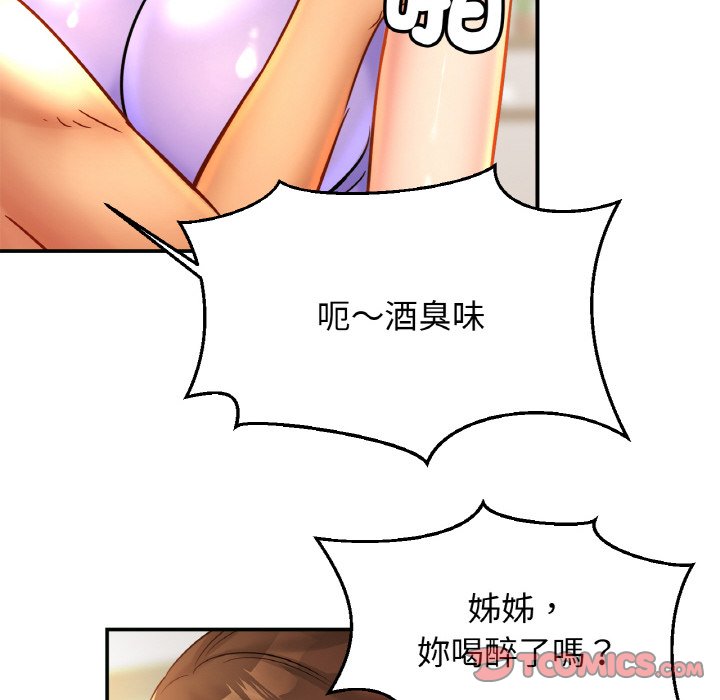 [韩国漫画] 相亲相爱一家人/亲密一家人 剧情,熟女人妻,不伦#[121P]-92