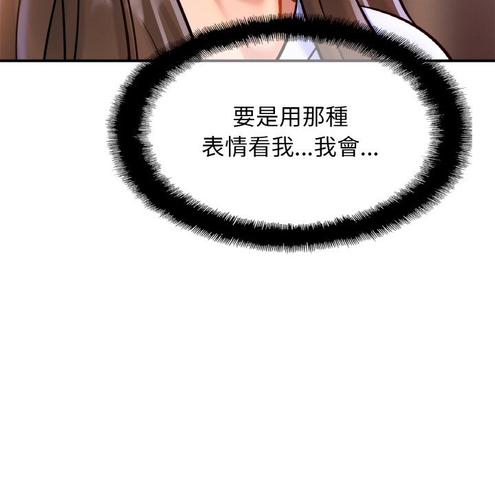 [韩国漫画] 相亲相爱一家人/亲密一家人 剧情,熟女人妻,不伦#[128P]-100