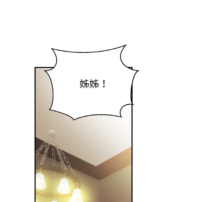 [韩国漫画] 相亲相爱一家人/亲密一家人 剧情,熟女人妻,不伦#[128P]-101