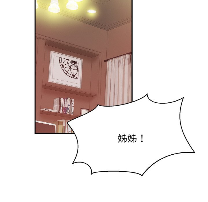 [韩国漫画] 相亲相爱一家人/亲密一家人 剧情,熟女人妻,不伦#[128P]-102