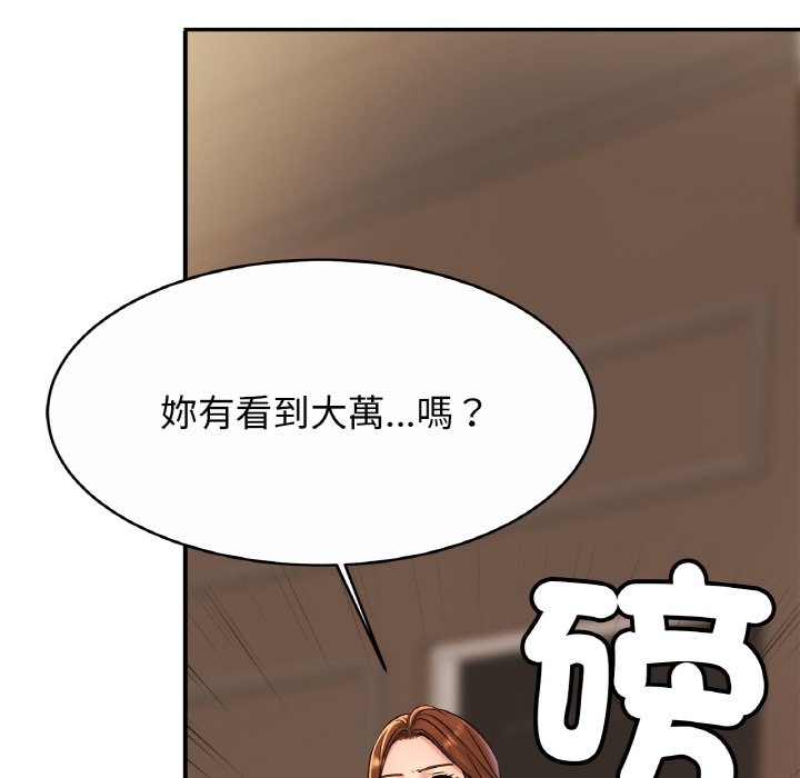[韩国漫画] 相亲相爱一家人/亲密一家人 剧情,熟女人妻,不伦#[128P]-103
