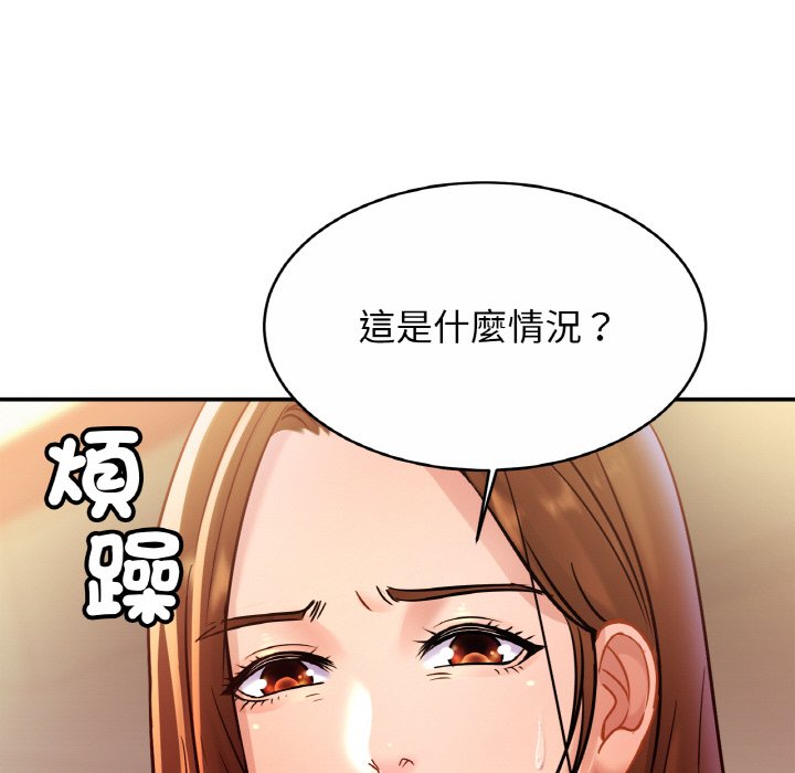 [韩国漫画] 相亲相爱一家人/亲密一家人 剧情,熟女人妻,不伦#[128P]-107