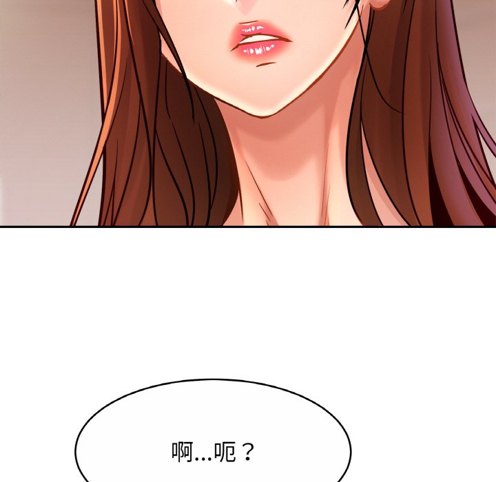 [韩国漫画] 相亲相爱一家人/亲密一家人 剧情,熟女人妻,不伦#[128P]-108
