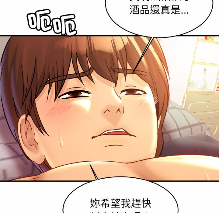 [韩国漫画] 相亲相爱一家人/亲密一家人 剧情,熟女人妻,不伦#[128P]-11