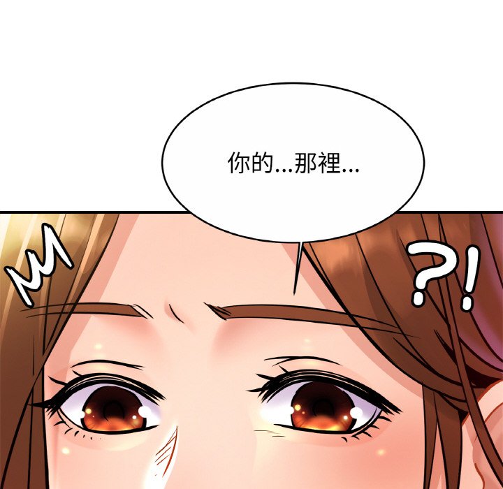 [韩国漫画] 相亲相爱一家人/亲密一家人 剧情,熟女人妻,不伦#[128P]-120