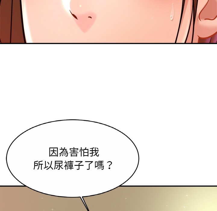 [韩国漫画] 相亲相爱一家人/亲密一家人 剧情,熟女人妻,不伦#[128P]-121