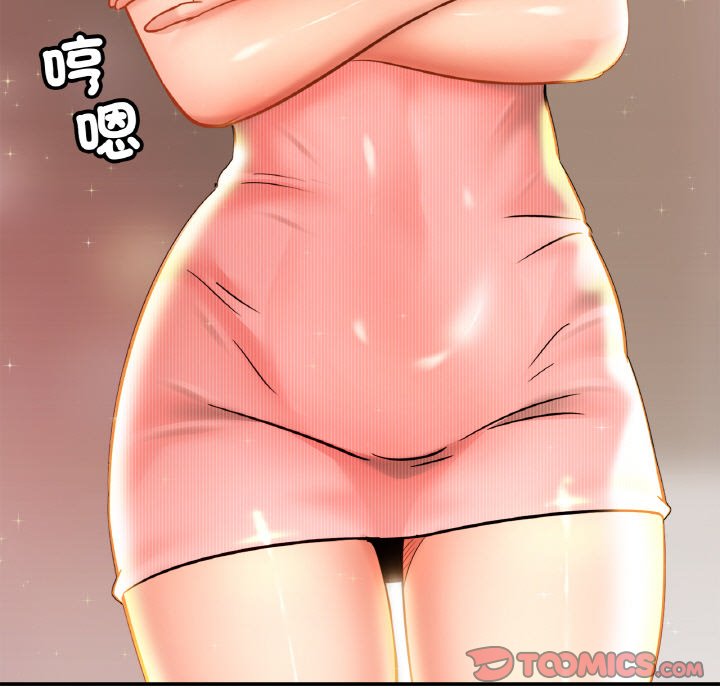 [韩国漫画] 相亲相爱一家人/亲密一家人 剧情,熟女人妻,不伦#[128P]-123