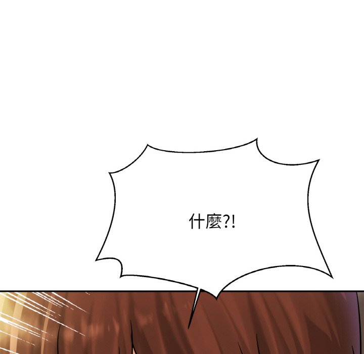 [韩国漫画] 相亲相爱一家人/亲密一家人 剧情,熟女人妻,不伦#[128P]-124